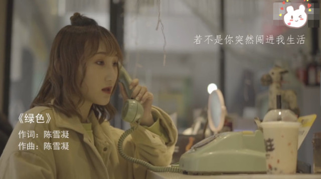 陈雪凝和他的一年之约快到了,男方却另有新欢?难怪创作《绿色》