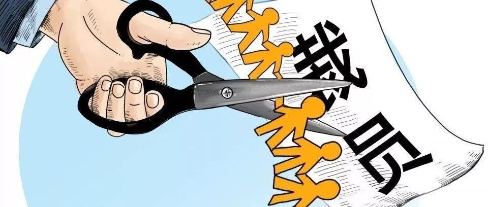 京东淘汰三类人背后:不好意思,我脸盲