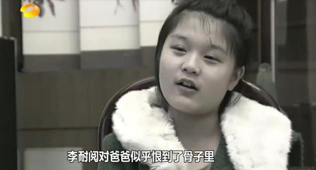 变形计最失败的女孩四处骗钱已不算啥更是诅咒父母去世