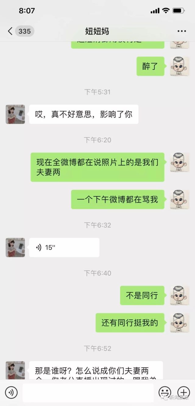被打视频:妞妞妈道歉,童模妞妞被踢双脚淤青明