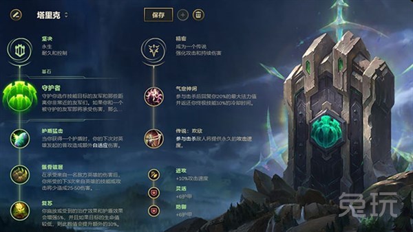 LOL新版本套路盘点 龙女新打法称霸野区