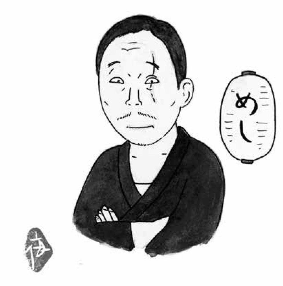 最速深夜食堂漫畫下載