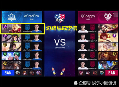 盘点在职业赛中偷家成功的大神到底有谁?首个