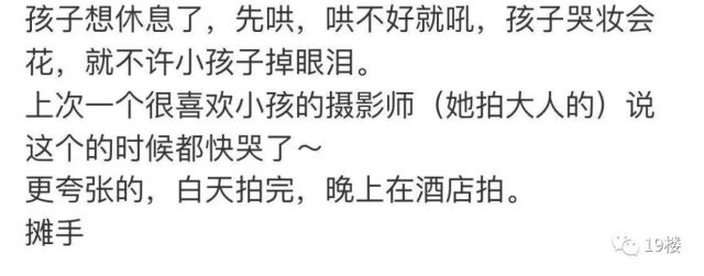 被打视频:妞妞妈道歉,童模妞妞被踢双脚淤青明