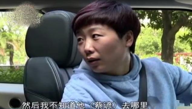 赵晶说,她和丈夫蔡谚结婚15年,膝下儿女双全,经过多年的打拼现在也算