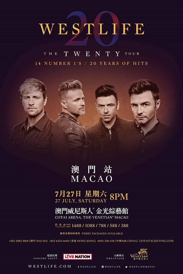 westlife西城男孩20週年演唱會澳門站下週一公開發售