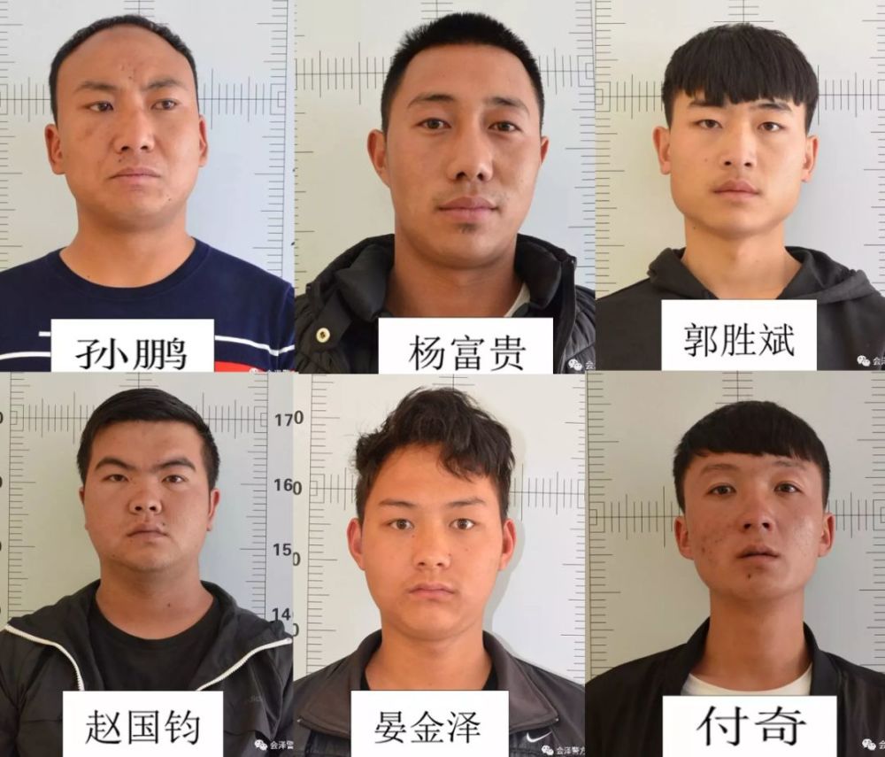 富源警方公开征集旷祥峰,王康,刘拓团伙违法犯罪线索.