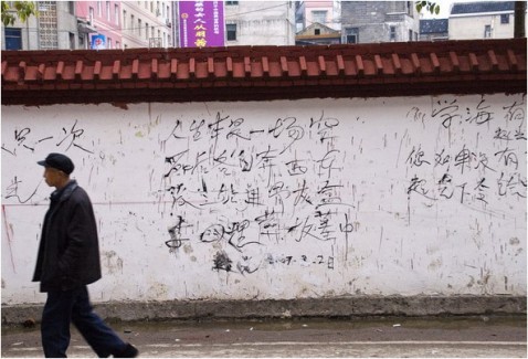 认识超光湘西永顺县的流浪大师