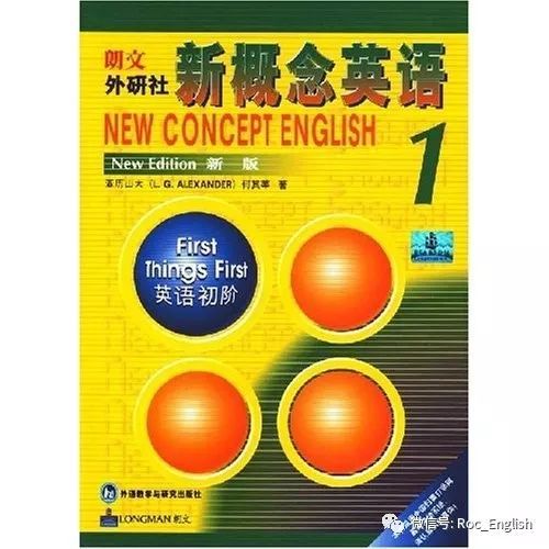 1个月之内 她实现了从英语零基础到口语流利 用这个方法 你也可以 新概念英语1 Amp 英语 新概念英语1 Amp 2 教材