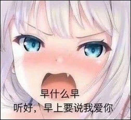 4张"很黄很污"的表情包,撩得她"小鹿乱撞",你敢发给她吗?