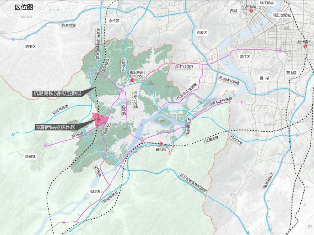 富阳西站枢纽区位图(来源:富阳政府网)