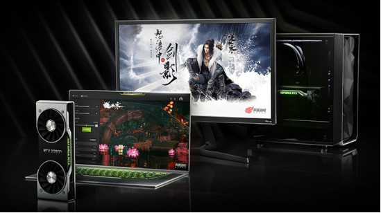 Nvidia为虎牙提供技术解决方案rtx显卡驱动高画质直播