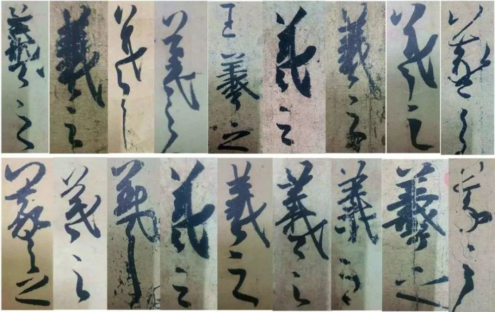 宋徽宗签名寥寥三笔冠绝古今