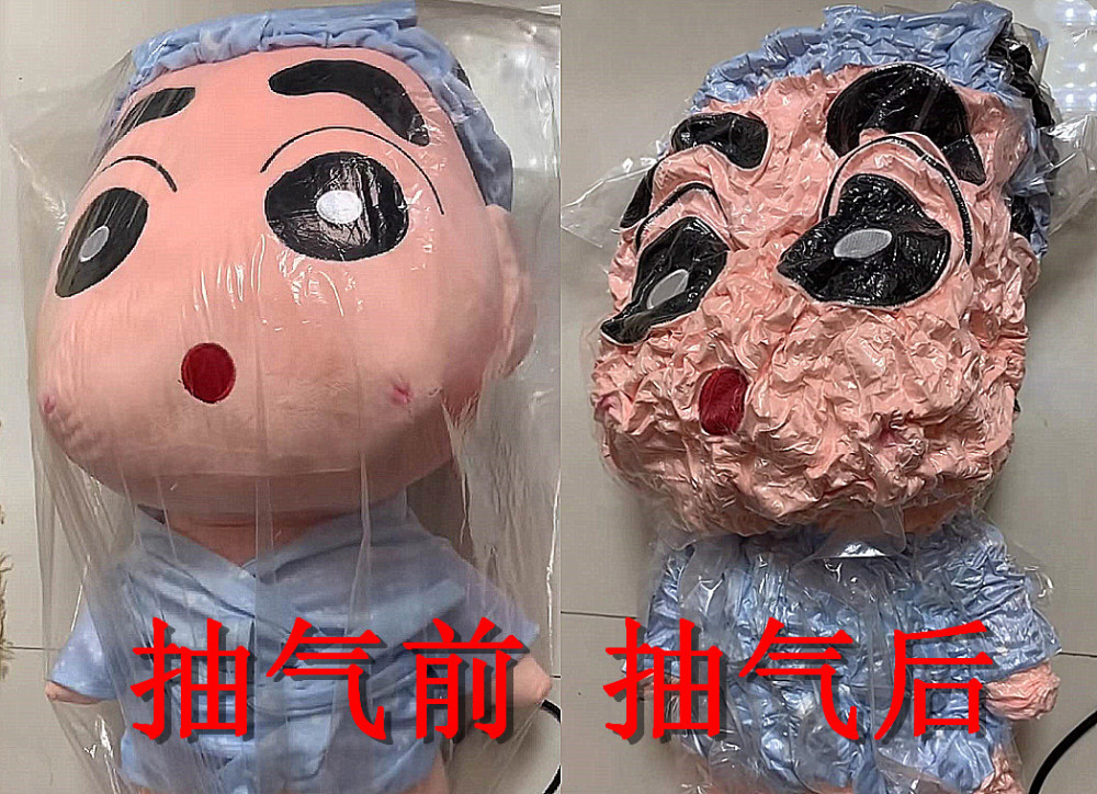 玩具"抽气"风很大,抽气前vs抽气后,圆润和干瘪只在一瞬之间