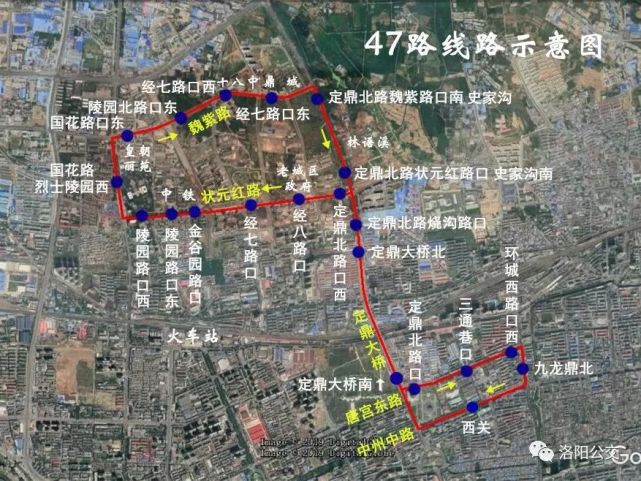 洛阳九龙陵园
