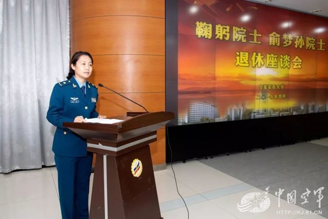 矢志"躬"行,逐"梦"蓝天!空军两位院士光荣告别"空军蓝"