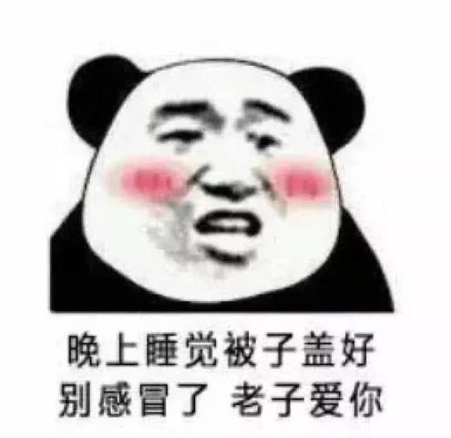 鋼鐵直男表情包:為什麼要談戀愛,是手機不好玩嗎?