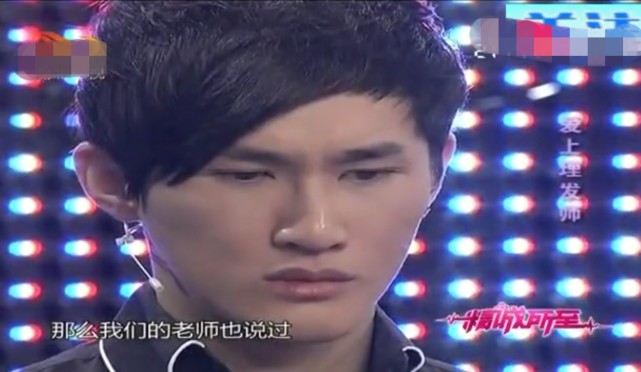 在今天的《精诚所至》节目中,就有这样一对男女,他们之间有什么故事