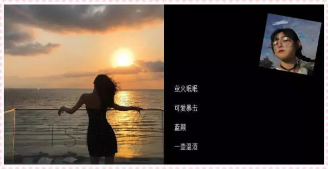 最近ins超火的有点污网名,直男:看一眼就