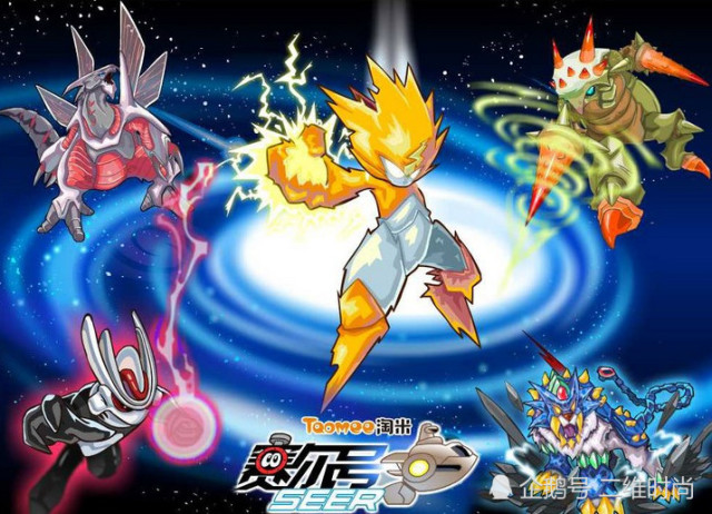 第一个游戏,赛尔号