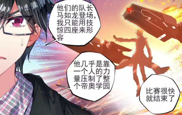 绝世唐门天下第一的隐士宗门本体宗出手抢夺霍雨浩