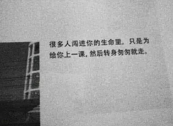 个性名片qq丧系=个性名片丧文字图片