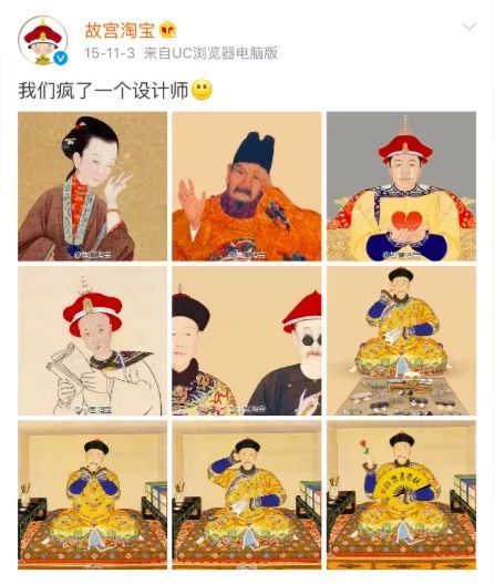 中國第一大潮牌,600歲的故宮如何年賺15億?