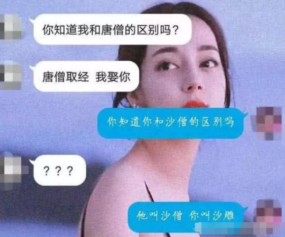 跟直女聊天是什么感受?承包你一年笑点,网友: