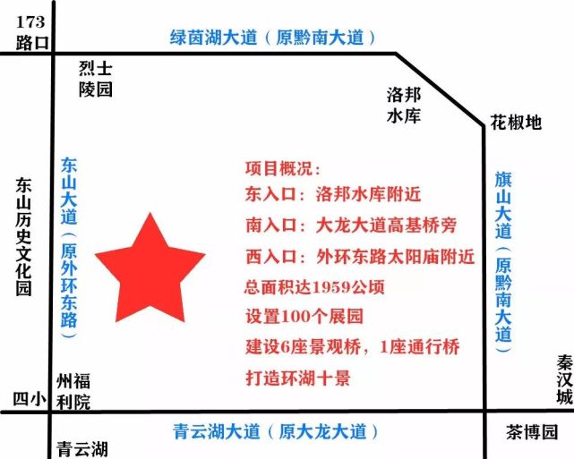 都匀绿博园所在地.看黔南制图,转载请注明来源