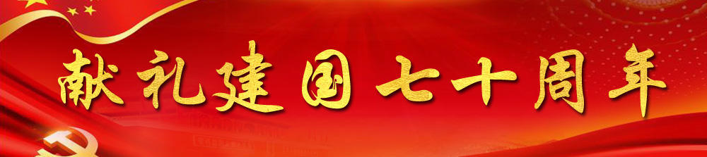 启功体书法家李友具