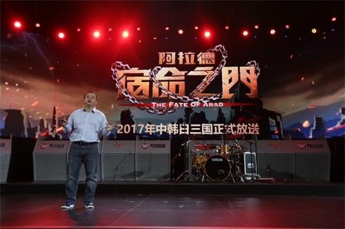 跨国打造的dnf动画 遇见一个更美好的世界