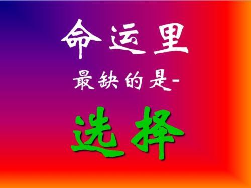 标题：看完这篇你就会致富！一个普通人的投资历程，改变了很多人的命运。看完这篇，还有人会把钱存入银行或余额宝吗？！存钱宝下载