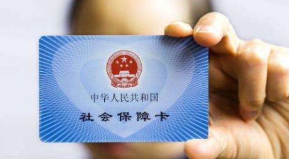 10万元!浙江鼓励社会各界举报欺诈骗取医保基