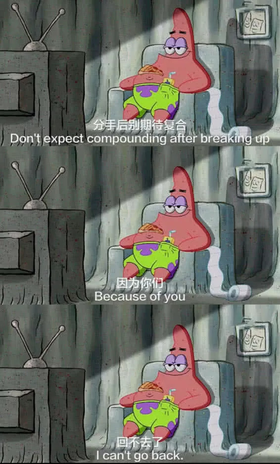 最近火了"告别"背景图:分手后别期待复合,因为你们回不去了