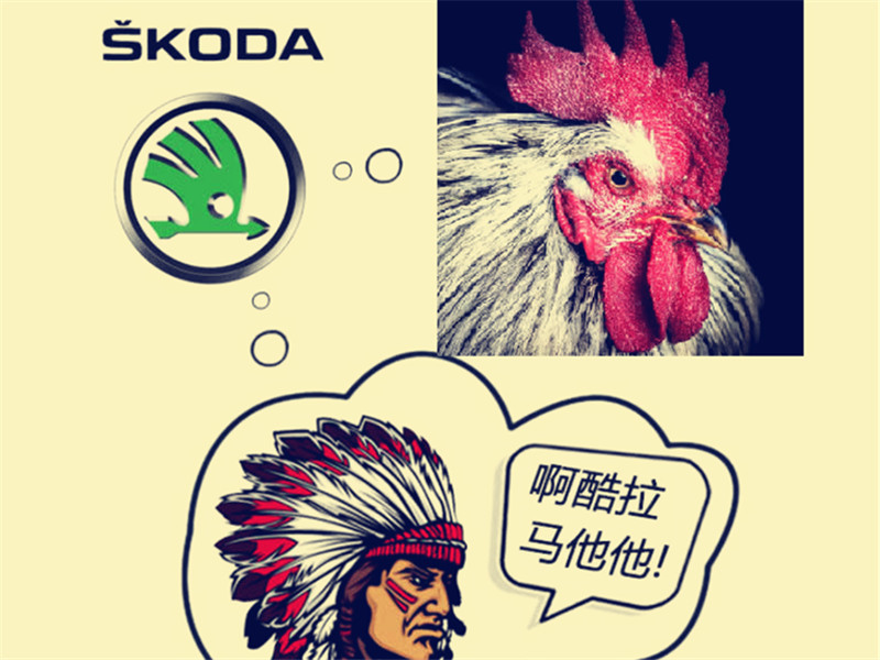 5大"最丑"车标,网友:第1个像公鸡头,第3个像猪鼻子?