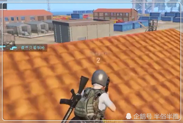 刺激战场:游戏中又出现白衣军了?玩家直言比黄衣军可恨100倍