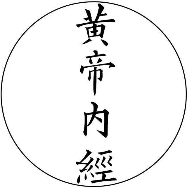 阳气不足的人,不会打喷嚏