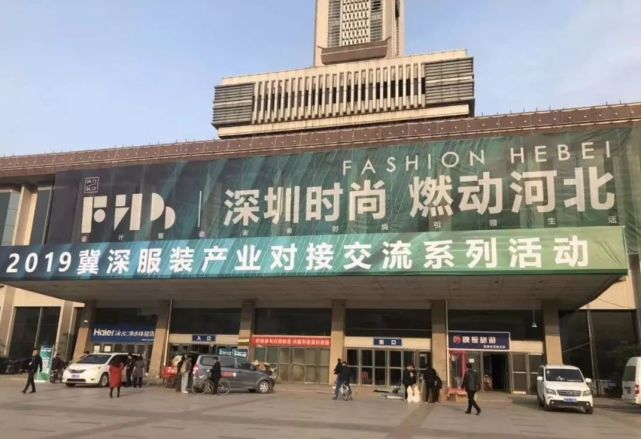 宁晋服装亮相"深圳时尚燃动河北"盛会!