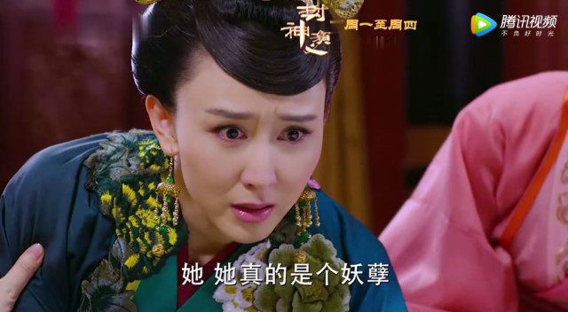 封神演义:狐妖邓伦遭他暗算,深受重伤,不惜以命