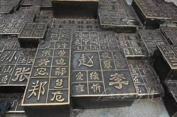 百家姓哪个姓氏出的名人最多?姓李的说第一,姓