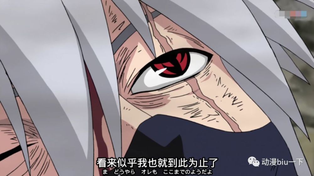 所以卡卡西在这个时候不使用神威是非常明智的选择,不知道各位朋友