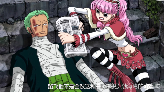 海贼王3d2y中路飞一定要敲16下钟第一次撒花又有何用意