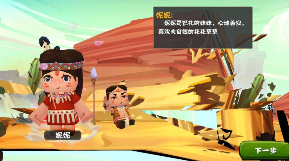 我的世界遭央视批评,迷你世界:马上就是我的天下!它:你还早呢