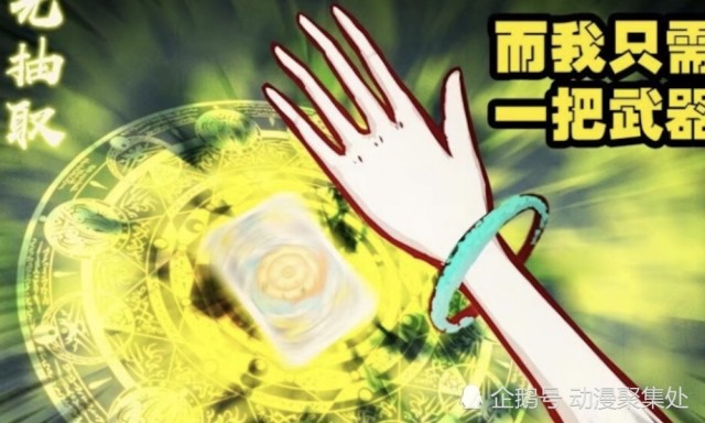 尸兄:机械魔鬼展现最强形态,背后一个黑影神秘出现,原来是他!