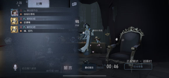 第五人格:直接求佛是傻子,这样开口,多半是高