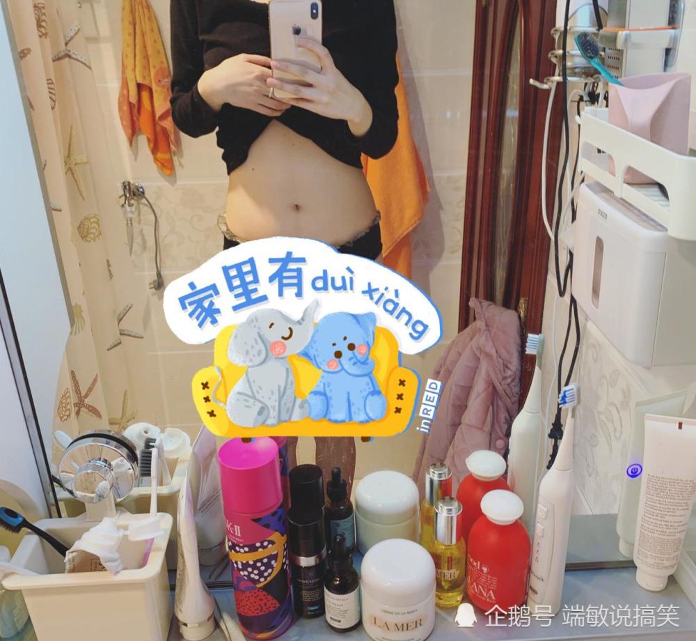 怀孕初期有出血症状是什么原因 如果是这种情况不用太惊慌 腾讯新闻