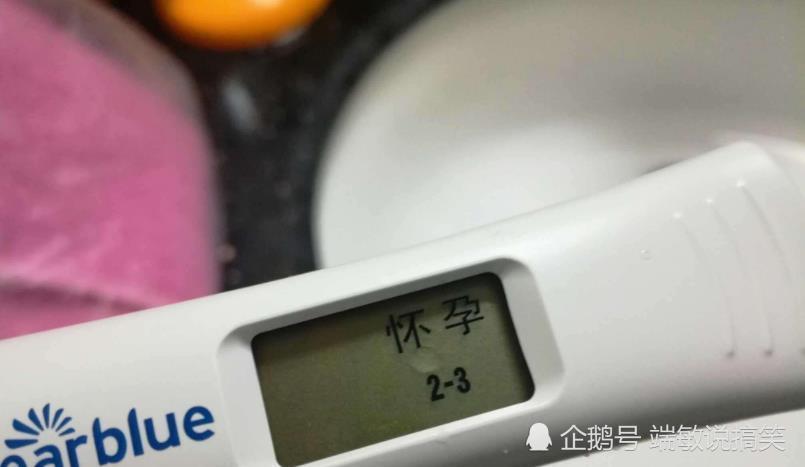 怀孕初期有出血症状是什么原因 如果是这种情况不用太惊慌 腾讯新闻