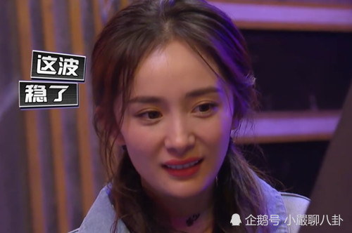 杨幂嗓音是有多不堪入耳?当听完现场版《爱的