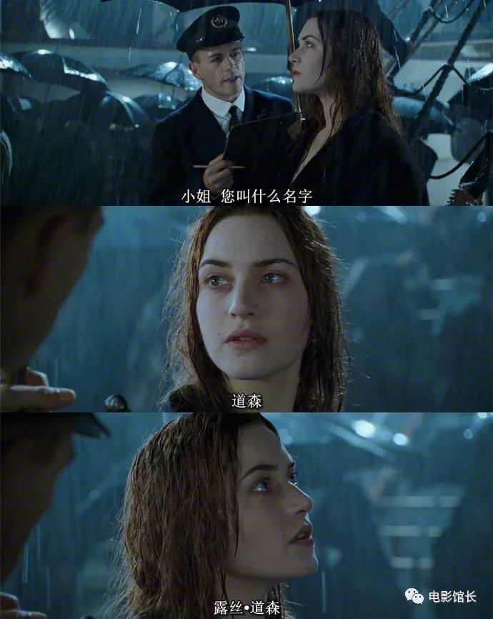 台词:我 中意 你啊