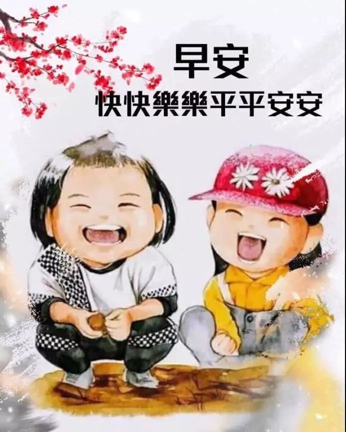 12月3日冬季早上好问候语可爱动画表情图片2021特别漂亮的早上好表情